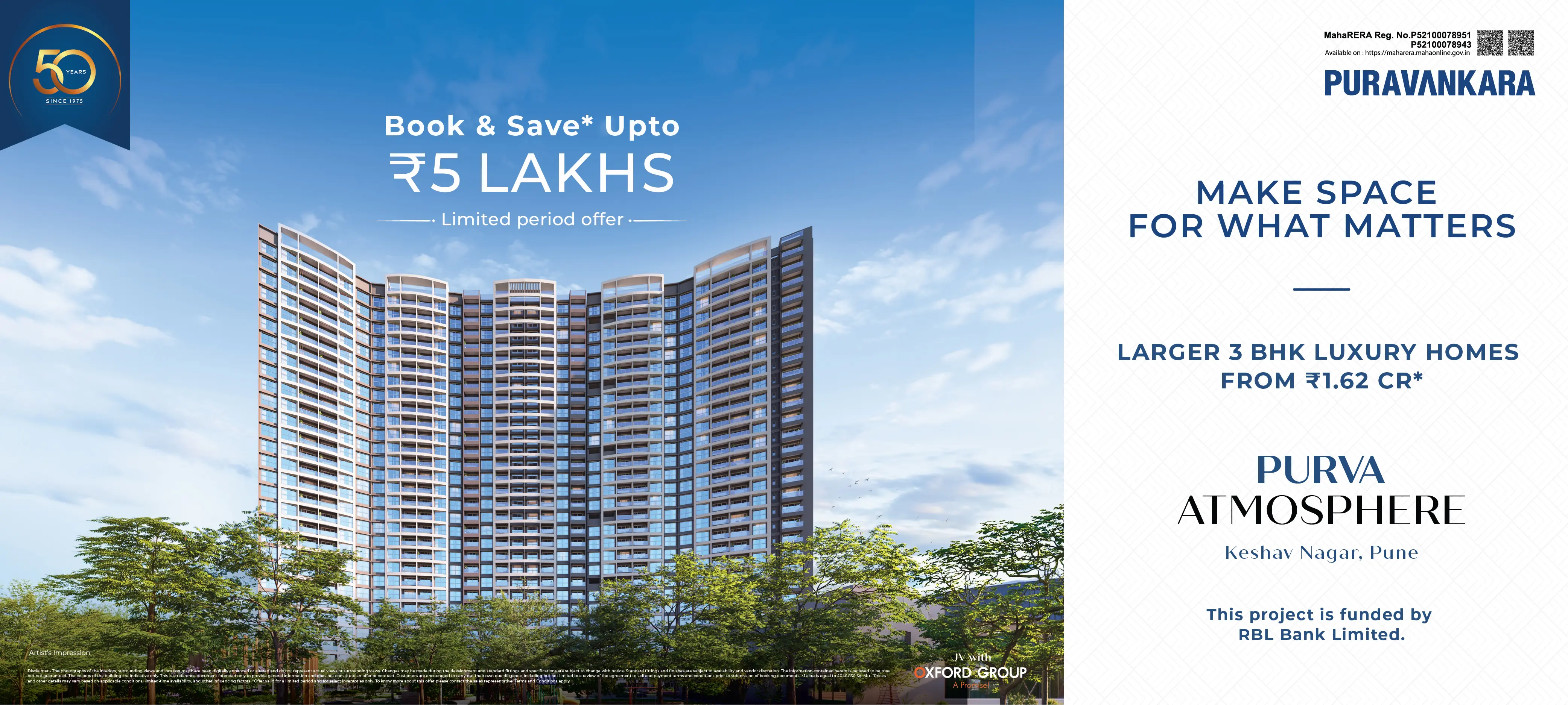 Purva Atmosphere 3 BHK Desktop Banner